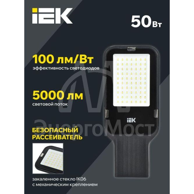 Светильник светодиодный ДКУ 1013-50Д 5000К IP65 IEK LDKU1-1013-050-5000-K03