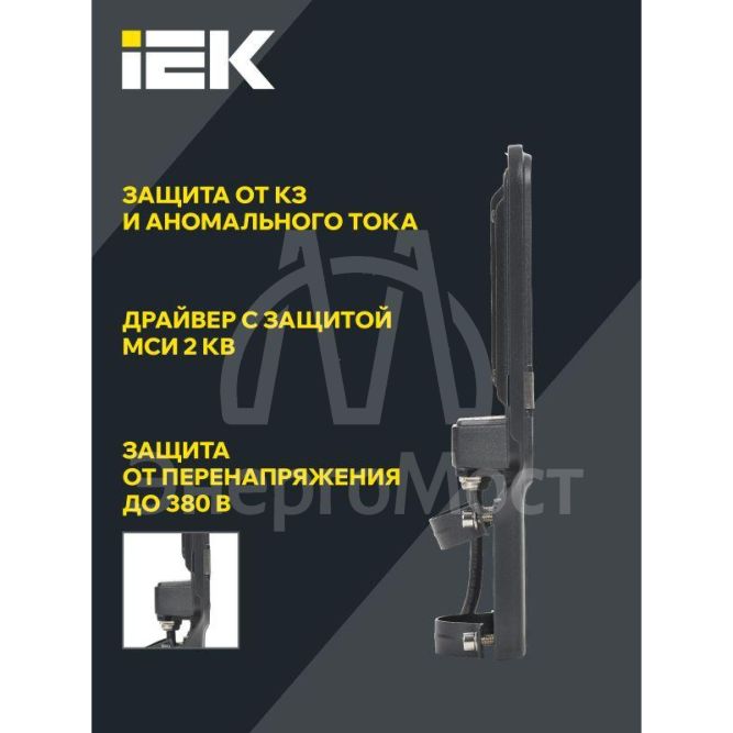 Светильник светодиодный ДКУ 1013-50Д 5000К IP65 IEK LDKU1-1013-050-5000-K03