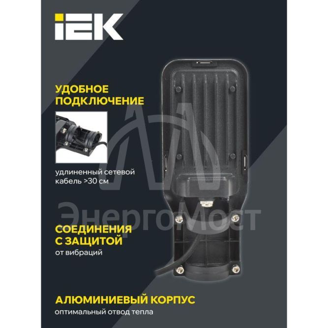Светильник светодиодный ДКУ 1013-50Д 5000К IP65 IEK LDKU1-1013-050-5000-K03