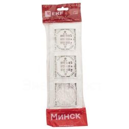 Рамка 3-м Минск горизонтальная бел. Basic EKF ERM-G-303-10