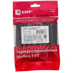 Набор трубок термоусадочных ТУТк клеевые 12/4 нг черн. по 100мм PROxima (уп.10шт) EKF tut-k-n-12