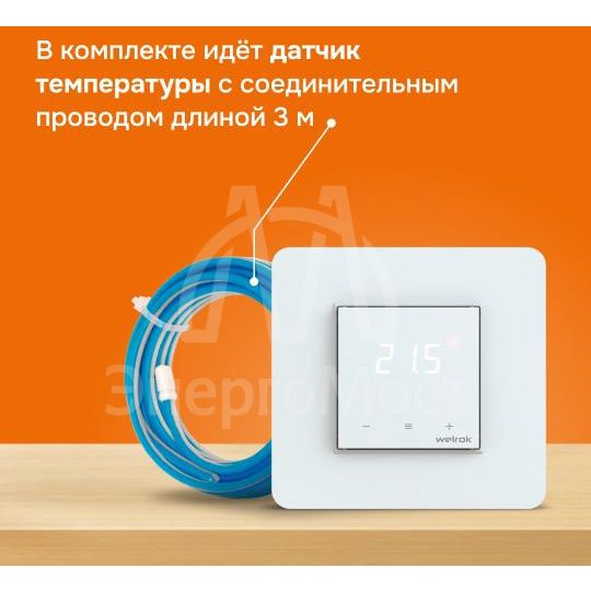 Терморегулятор для теплого пола lis Welrok 4660251140526