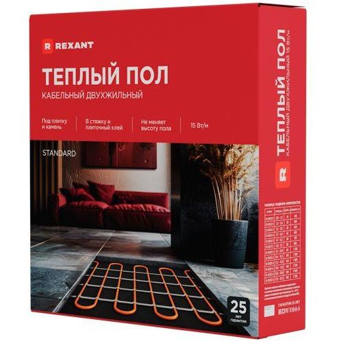 Комплект "Теплый пол" (кабель) двухжил. 2400Вт 160м 15-20кв.м RND-160-2400 в стяжку Rexant 51-0522-3