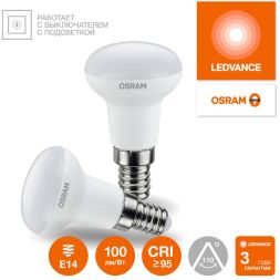 Лампа светодиодная LED G4 Value LVR5060 7W/940 CRI95 7Вт 4000К 700лм грибовидная матов. E14 170-250В OSRAM 4610590511716