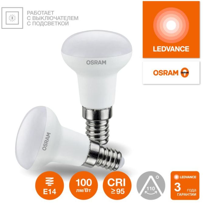 Лампа светодиодная LED G4 Value LVR5060 7W/940 CRI95 7Вт 4000К 700лм грибовидная матов. E14 170-250В OSRAM 4610590511716
