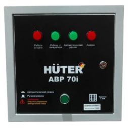 АВР 70i Huter