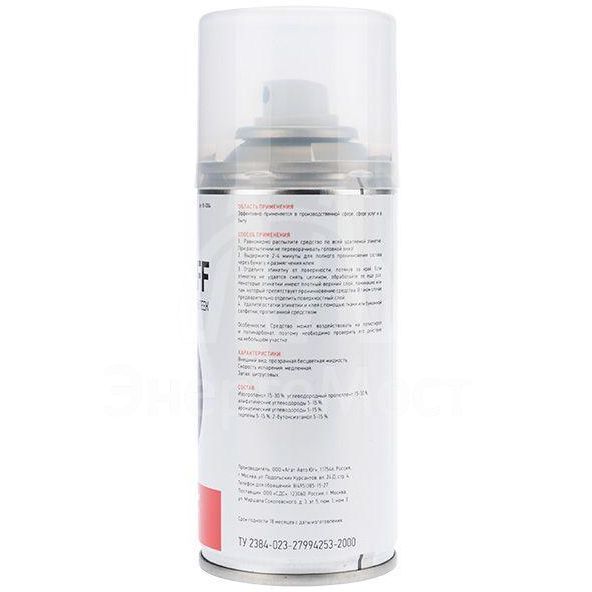 Средство для удаления наклеек LABEL OFF 150мл Rexant 85-0004