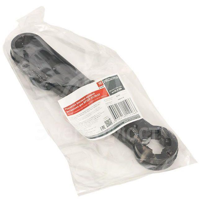 Рукоятка боковая прямой установки для ВР32У-31/35/37 MAXima EKF uvr32-h-220