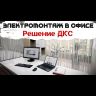 Держатель для труб (клипса) d50мм DKC 51050
