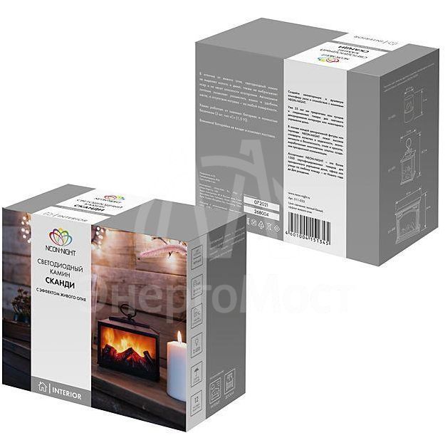 Камин светодиодный декоративный &amp;quot;Сканди&amp;quot; с эффектом живого огня 18х9х16см батарейки 3хС (не в комплекте) NEON-NIGHT 511-033