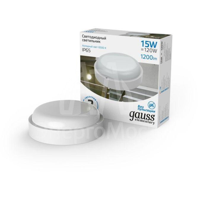 Светильник светодиодный Elementary 15Вт 6500К IP65 1200лм d160х53мм ДБП круг настенно-потолочный GAUSS 126411315
