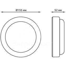 Светильник светодиодный Elementary 15Вт 6500К IP65 1200лм d160х53мм ДБП круг настенно-потолочный GAUSS 126411315