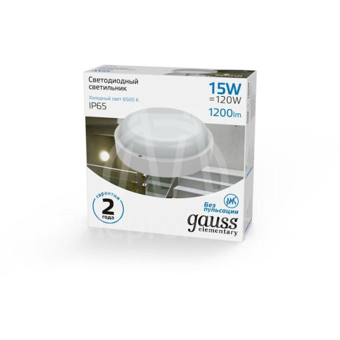 Светильник светодиодный Elementary 15Вт 6500К IP65 1200лм d160х53мм ДБП круг настенно-потолочный GAUSS 126411315