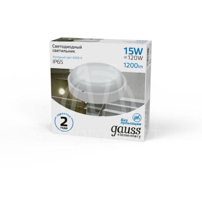 Светильник светодиодный Elementary 15Вт 6500К IP65 1200лм d160х53мм ДБП круг настенно-потолочный GAUSS 126411315