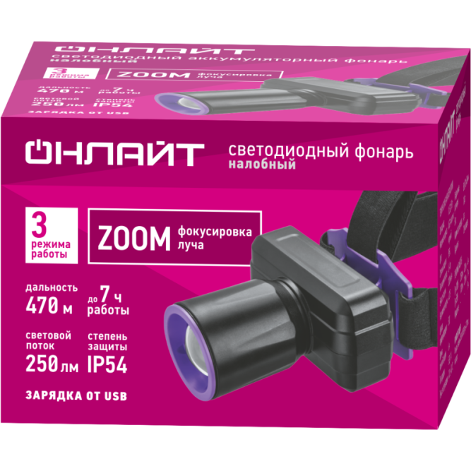 Фонарь аккумуляторный налобный 90 864 OPT-H06-ACCU 1LED 5Вт 3 реж. Li-Ion 1.2А.ч ОНЛАЙТ 90864