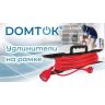 Удлинитель-шнур на рамке 1х40м с заземл. 10А IP20 2.2кВт ПВС 3х1 DOMTOK 2481