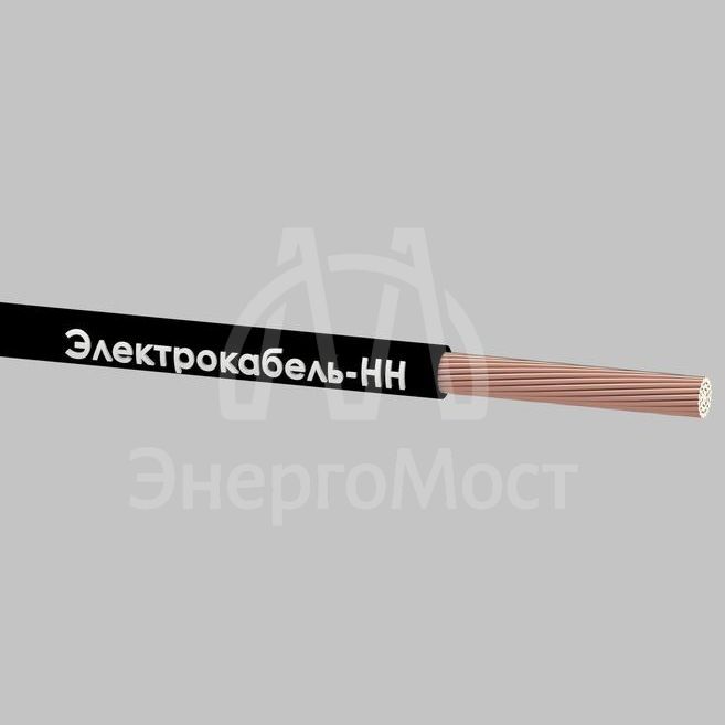 Провод ПуГВ 1х10 Ч 450/750В (м) ЭлектрокабельНН