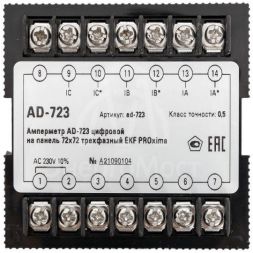 Амперметр цифровой AD-723 на панель 72х72 трехфазный EKF ad-723