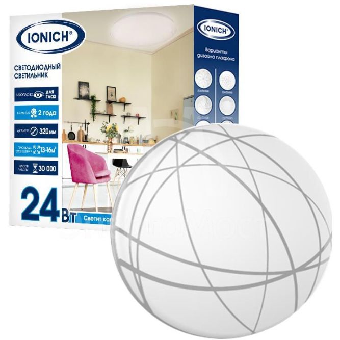 Светильник светодиодный 2220 24Вт 4000К IP20 1680лм d320х60мм бытовой настенно-потолочный IONICH 1710