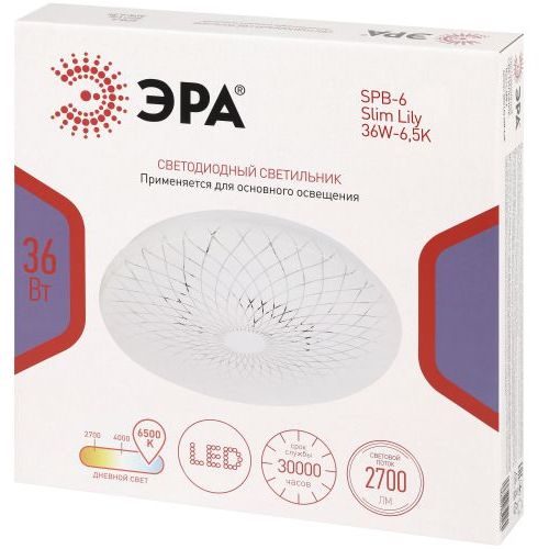 Светильник светодиодный Классик SPB-6 WH 36W-6.5K Slim Lily 36Вт 6500К IP20 2700лм без ДУ Эра Б0071160