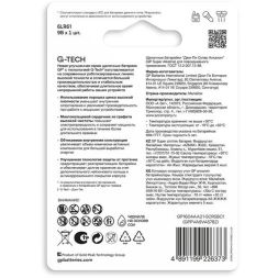 Элемент питания алкалиновый "крона" 6LR61 9В Super Alkaline G-Tech 1604AA21-5CRSBC1 10/200 (блист.1шт) GP 1219