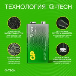 Элемент питания алкалиновый "крона" 6LR61 9В Super Alkaline G-Tech 1604AA21-5CRSBC1 10/200 (блист.1шт) GP 1219