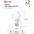 Лампа светодиодная низковольтная LED-MO-PRO 10Вт 12-48В Е27 6500К 900лм IN HOME 4690612038056