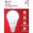 Лампа светодиодная низковольтная LED-MO-PRO 10Вт 12-48В Е27 6500К 900лм IN HOME 4690612038056