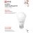 Лампа светодиодная низковольтная LED-MO-PRO 10Вт 12-48В Е27 6500К 900лм IN HOME 4690612038056