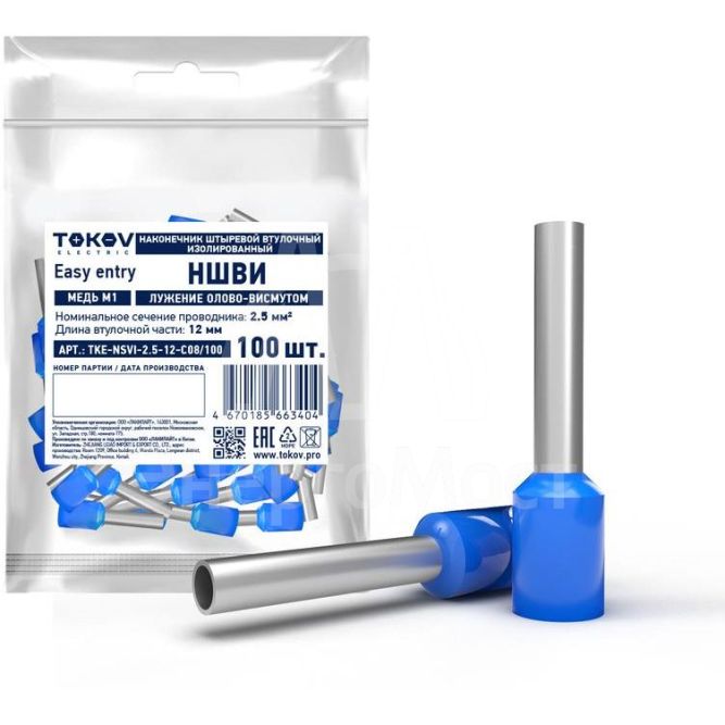 Наконечник штыревой втулочный изолированный НШВИ 2.5-12 TOKOV ELECTRIC TKE-NSVI-2.5-12-C08/100