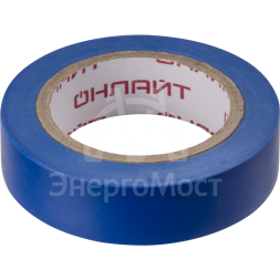Изолента ПВХ 71 675 OIT-B15-10/B син. ОНЛАЙТ 71675