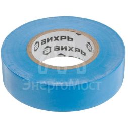 Изолента Вихрь ПВХ синяя (20 м * 19 мм)