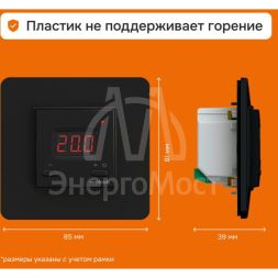 Терморегулятор для теплого пола st bk Welrok 4660251140564