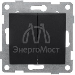 Выключатель 2-кл. СП Bravo 10А 250В механизм графит GUSI С10В2-010