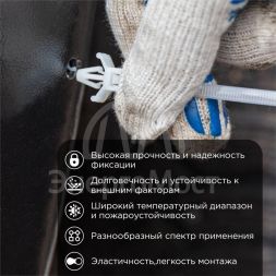 Дюбель d8 с хомутом 150х8мм бел. (уп.50шт) Rexant 07-0176