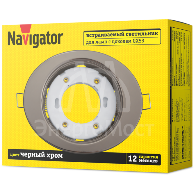 Светильник 93 029 NGX-O1-005-GX53 эллипс черн. хром. Navigator 93029