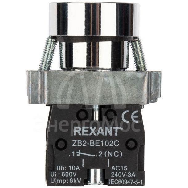 Кнопка XB2 зел. NO Rexant 36-5522