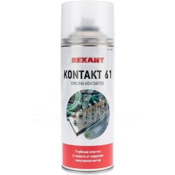 Смазка для контактов KONTAKT 400мл Rexant 85-0007