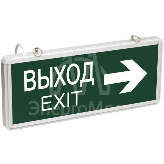 Светильник светодиодный ССА 1004 &amp;quot;ВЫХОД-EXIT&amp;quot; стрелка двустор. 3Вт IEK LSSA0-1004-003-K03
