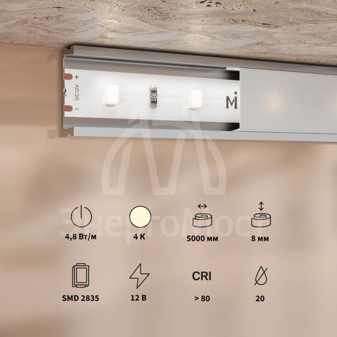 Лента светодиодная 12В 2835 4.8Вт/м 4000К IP20 (уп.5м) Maytoni 201163