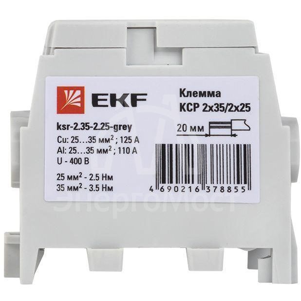 Клемма распределительная КСР с двойным винтом 2х35/2х25 сер. PROxima EKF ksr-2.35-2.25-grey