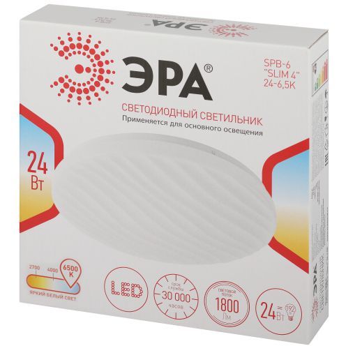 Светильник светодиодный SPB-6 "Slim 4" 24-6K 24Вт 6500К потолочный без ДУ ЭРА Б0050387