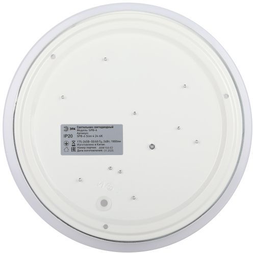 Светильник светодиодный SPB-6 "Slim 4" 24-6K 24Вт 6500К потолочный без ДУ ЭРА Б0050387