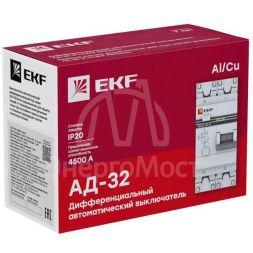 Выключатель автоматический дифференциального тока 1п+N 2мод. C 20А 30мА тип AC 4.5кА АД-32 PROxima EKF DA32-20-30-pro