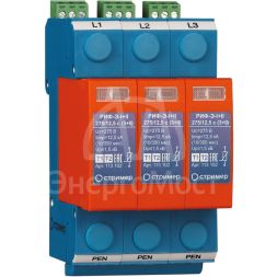 Устройство защиты от импульсных перенапряжений РИФ-Э-I+II 275/12.5 c (3+0) Стример 113102