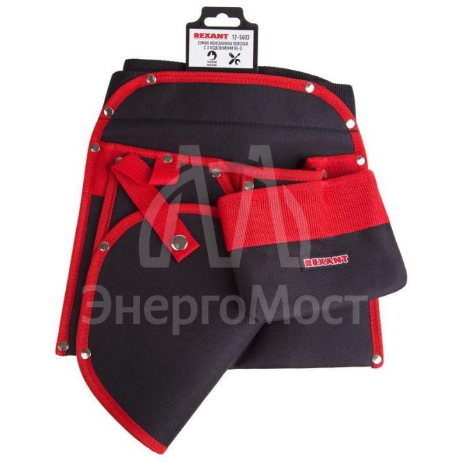 Сумка монтажника поясная с 3 отделениями RE-3 Rexant 12-5603