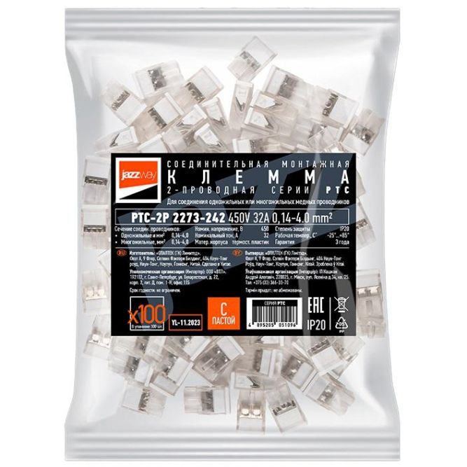 Клемма монтажная нажимного соединения PTC-2P 2273-242 450В 32А 0.14-4.0кв.мм JazzWay 5051096