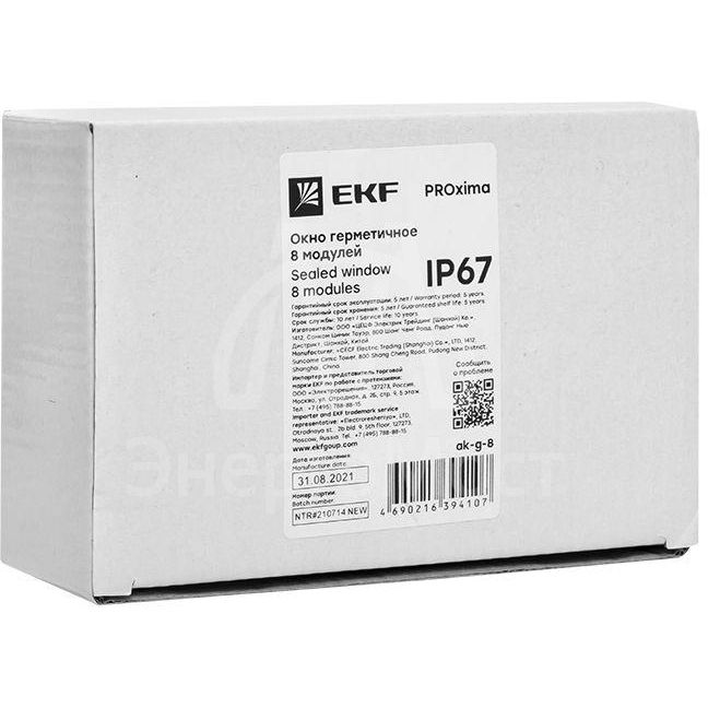 Окно герметичное 8 модулей IP67 PROxima EKF ak-g-8