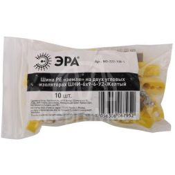 Шина PE &amp;quot;земля&amp;quot; на двух угловых изоляторах ШНИ-6х9-6-У2 желт. NO-222-108-1 ЭРА Б0044157