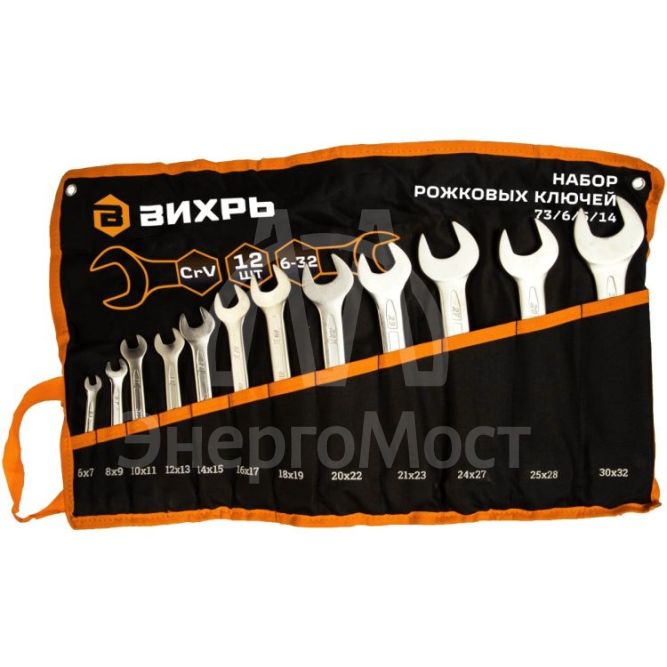 Набор рожковых ключей Вихрь 12 шт. 6 - 32, в чехле